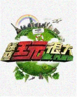 蜜桃影视在线播放 盗梦空间